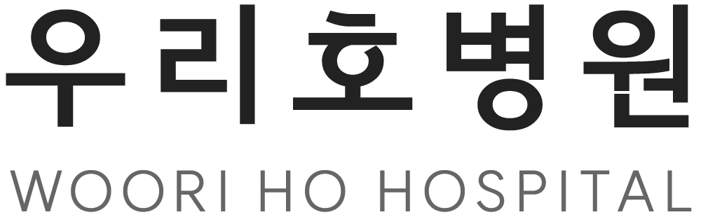 우리호병원